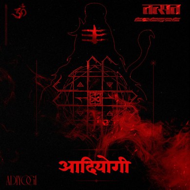 Adiyogi-TatsaT