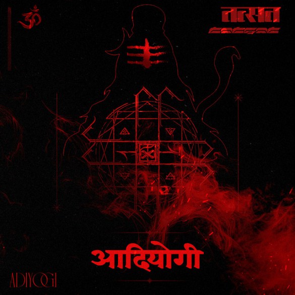Adiyogi-TatsaT