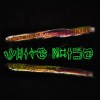 White Noise Album Art Gabrielle Sey